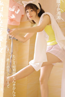 完美的邻居
